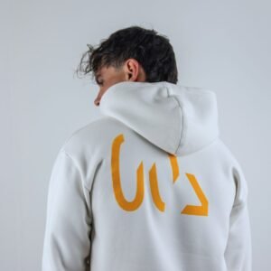200 Hoodie Bone Back